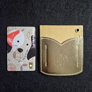 Starbucks Card - Year Of The Dog 2018 - Plastic - With Sleeve